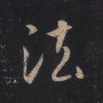 法